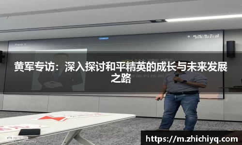 77体育电脑版
